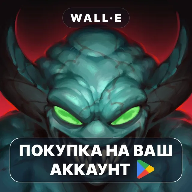🎮 Siralim Ultimate | Google Play ПОКУПКА НА ВАШ АККАУНТ | Android