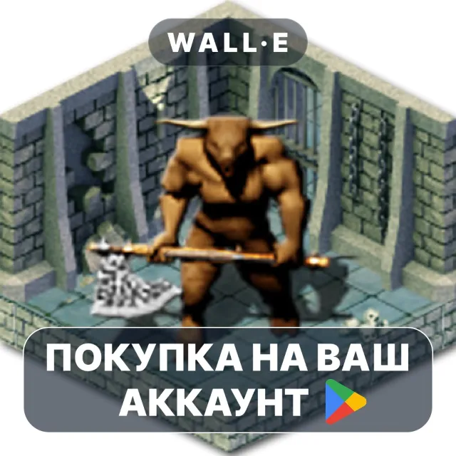 🎮 Exiled Kingdoms - Full | Google Play ПОКУПКА НА ВАШ АККАУНТ | Android