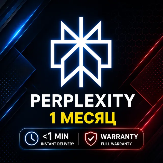 [24/7] | Perplexity AI PRO 1M | БЕЗ ВХОДА В СИСТЕМУ | ГАРАНТИЯ