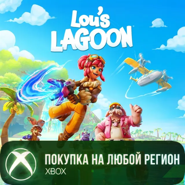 Lou's Lagoon XBOX +Deluxe Edition На Любой Регион