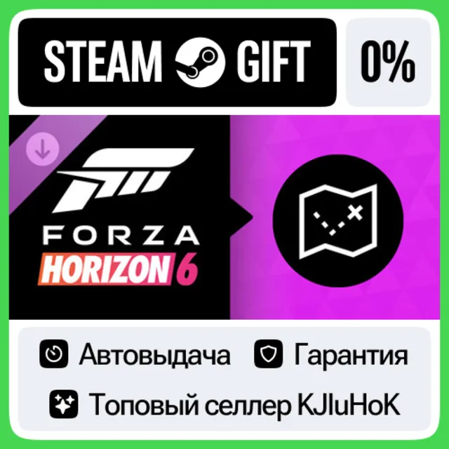 Forza Horizon 6 — Treasure Map STEAM•RU⚡️АВТОВЫДАЧА