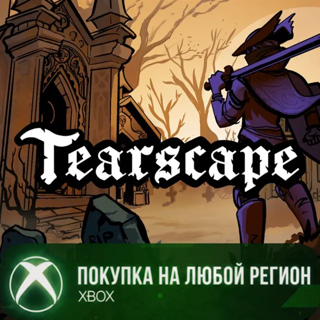 Tearscape XBOX На Любой Регион