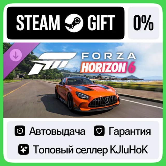 Forza Horizon 6 — Welcome Pack STEAM•RU⚡️АВТОВЫДАЧА