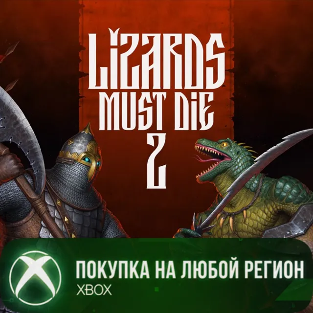 Lizards Must Die 2 XBOX На Любой Регион