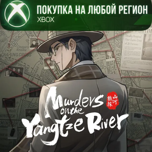 Murders on the Yangtze River XBOX +Deluxe Edition На Любой Регион