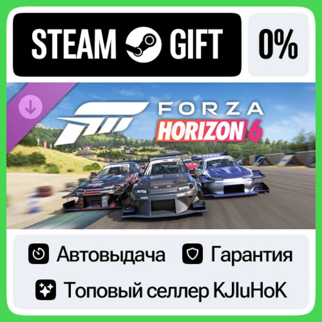 Forza Horizon 6 — Time Attack Car Pack STEAM•RU⚡️АВТОВЫДАЧА