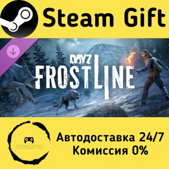 🚀 DayZ Frostline 🤖 Steam Gift Россия ⚡ мгновенно