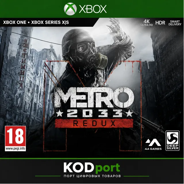 Metro 2033 Redux