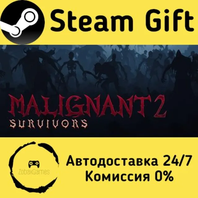 🚀 Malignant Survivors 2 🤖 Steam Gift Россия ⚡ мгновенно