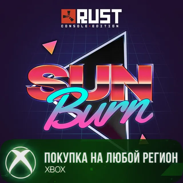 Rust Console Edition X|S - Sunburn Pack XBOX