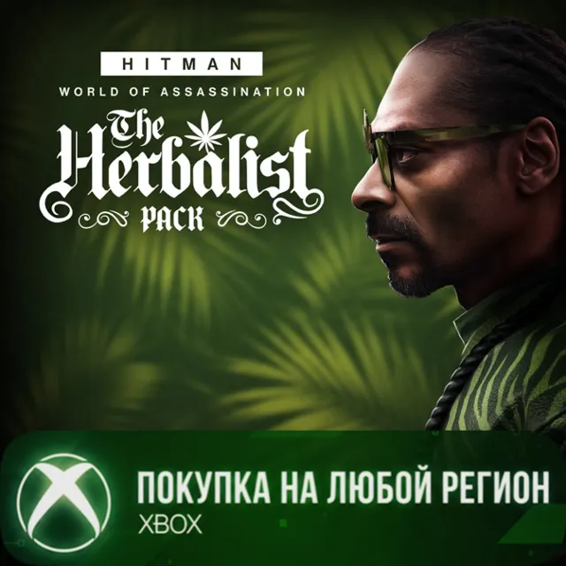 HITMAN World of Assassination - The Herbalist Pack XBOX На Любой Регион