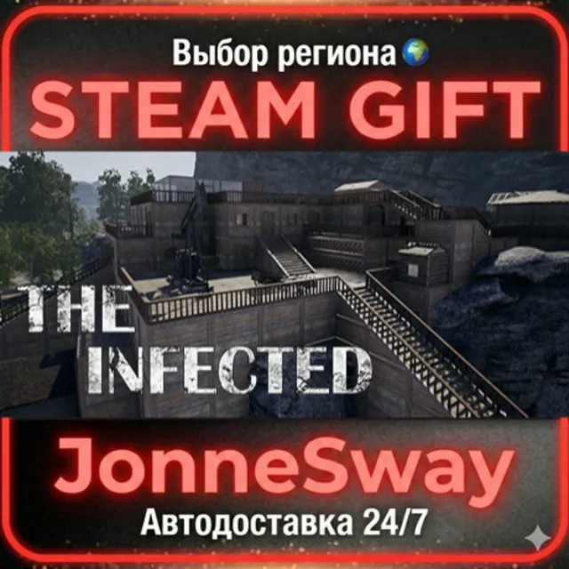 The Infected РУ/КЗ/УК/РБ/ТР/АР/КНР/ИНДИЯ