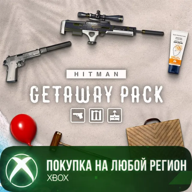 HITMAN World of Assassination - The Getaway Pack XBOX На Любой Регион