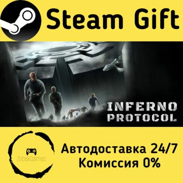 🚀 Inferno Protocol 🤖 Steam Gift Россия ⚡ мгновенно
