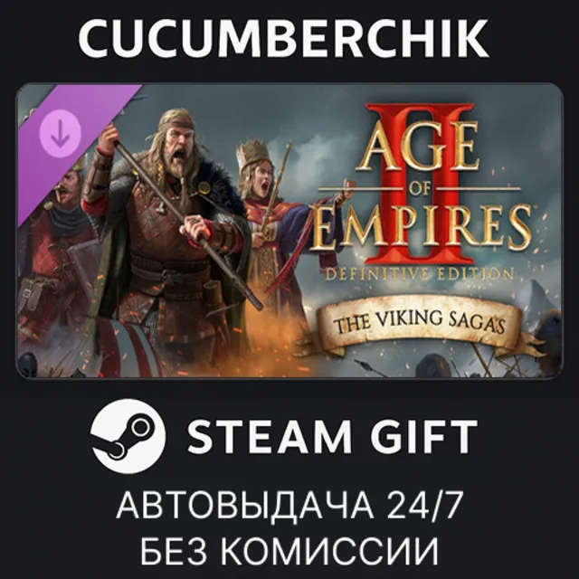 Age of Empires II: DE - The Viking Sagas✅STEAM GIFT AUTO✅RU+МИР
