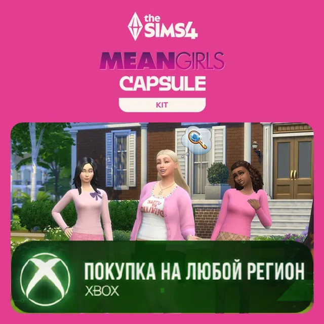 The Sims™ 4 Mean Girls Capsule Kit XBOX На Любой Регион