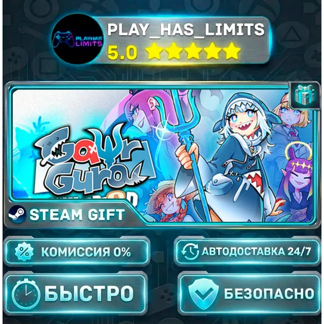 🎁Gawr Gura: Quest for Bread *RU/BY/UA/СНГ Steam Auto