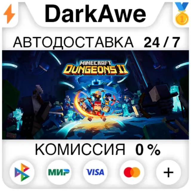 Minecraft Dungeons II STEAM•RU ⚡️АВТОДОСТАВКА 💳0%