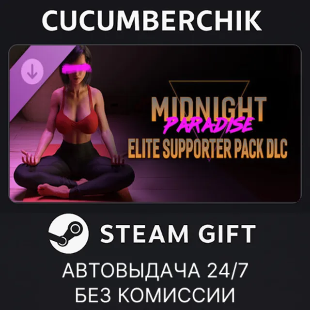 Midnight Paradise - Elite Supporter Pack✅STEAM GIFT AUTO✅RU+МИР
