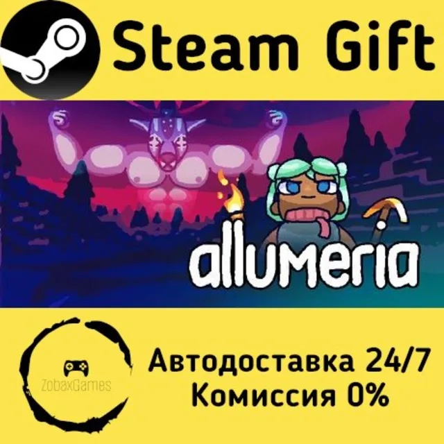 🚀 Allumeria 🤖 Steam Gift Россия ⚡ мгновенно