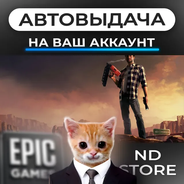 АВТО 24/7 | Alan Wake’s American Nightmare | Epic Games Издания и DLC | ЛЮБОЙ РЕГИОН
