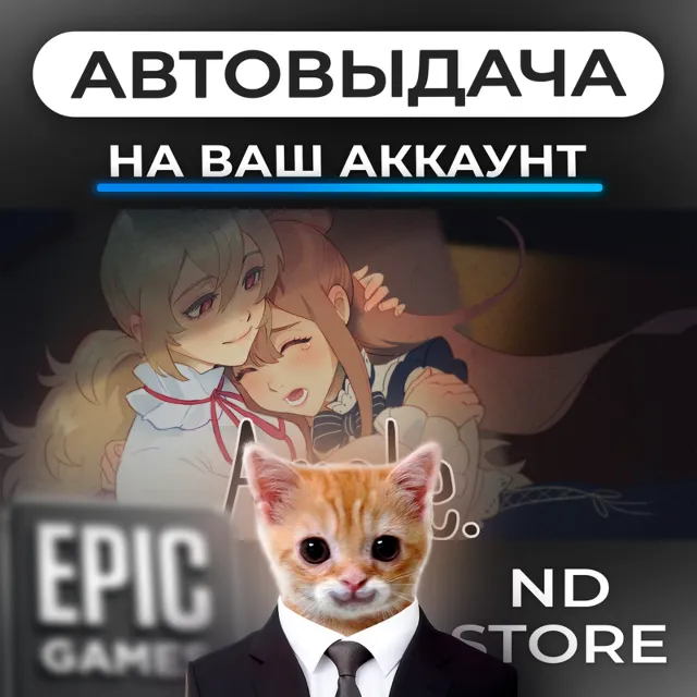 АВТО 24/7 | Amelie | Epic Games Издания и DLC | ЛЮБОЙ РЕГИОН