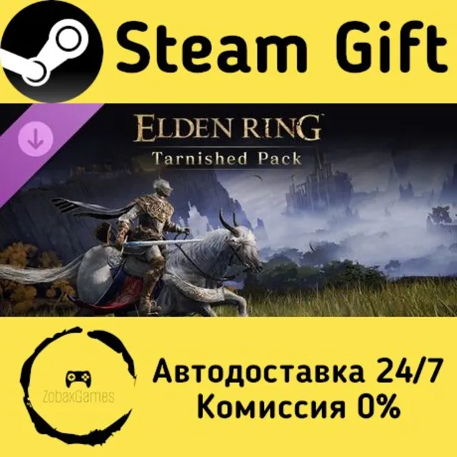 🚀 ELDEN RING Tarnished Pack 🤖 Steam Gift Россия ⚡ мгновенно