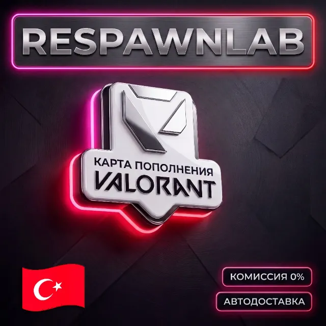 24/7 Карта Valorant 375 — 8900 VP Турция