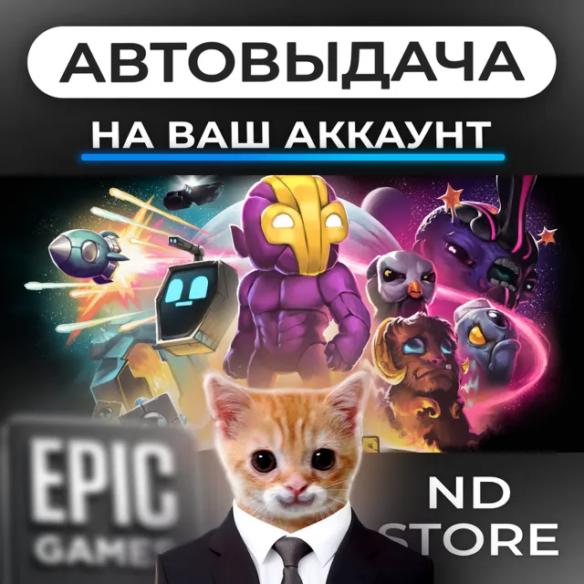 АВТО 24/7 | Crashlands | Epic Games Издания и DLC | ЛЮБОЙ РЕГИОН