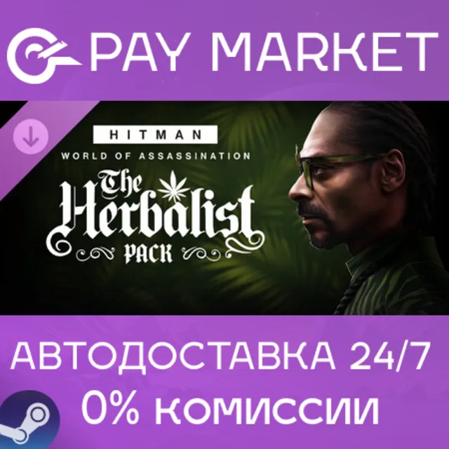 ⚡️HITMAN WOA - The Herbalist Pack | АВТОДОСТАВКА [Россия Steam Gift]