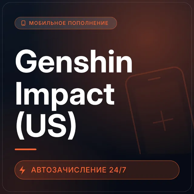 Genshin Impact (US) | Пополнение по ID