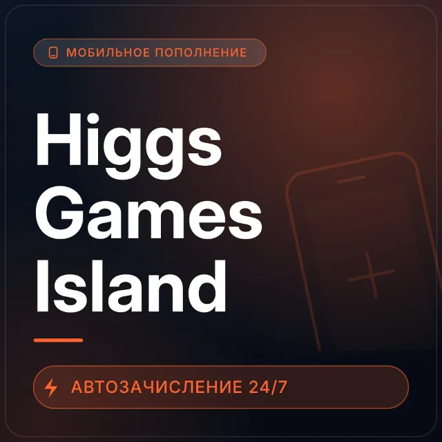 Higgs Games Island | Пополнение по ID