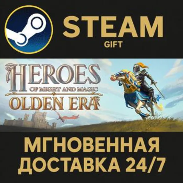 Heroes of Might and Magic: Olden Era РОССИЯ RU Steam Gift СТИМ ГИФТ ПК АВТОДОСТАВКА