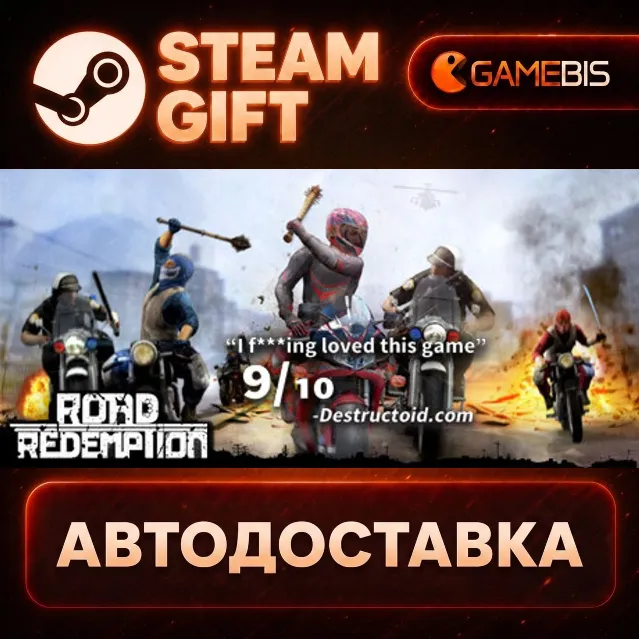 Road Redemption — Steam Gift | СТИМ ГИФТ | АВТОДОСТАВКА