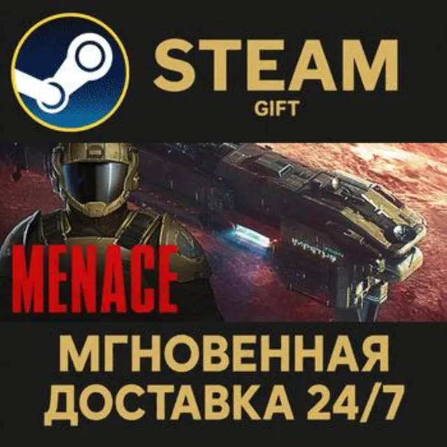 MENACE РОССИЯ RU Steam Gift СТИМ ГИФТ ПК АВТОДОСТАВКА ПОДАРОК