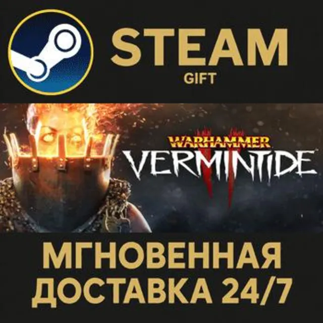 Warhammer: Vermintide 2 РОССИЯ RU Steam Gift СТИМ ГИФТ ПК АВТОДОСТАВКА ПОДАРОК