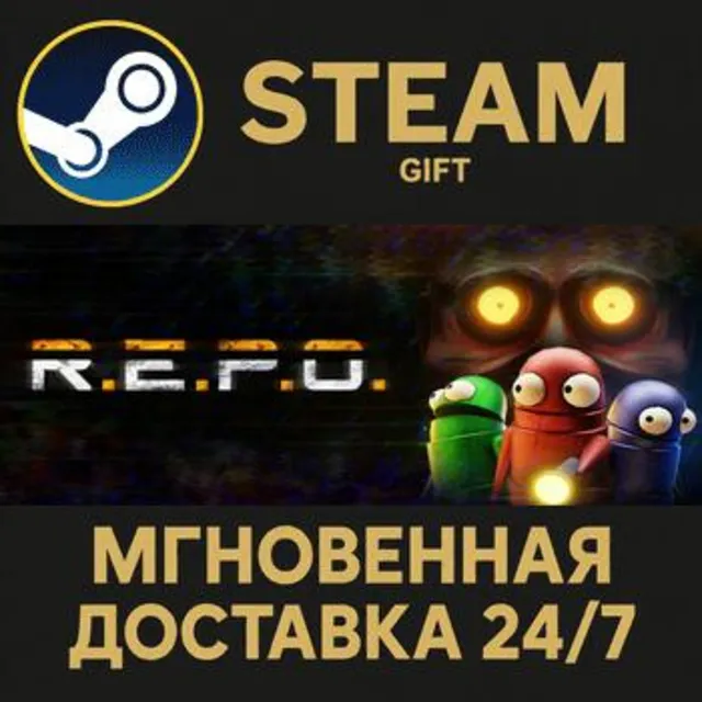 R.E.P.O. РОССИЯ RU Steam Gift СТИМ ГИФТ ПК АВТОДОСТАВКА ПОДАРОК