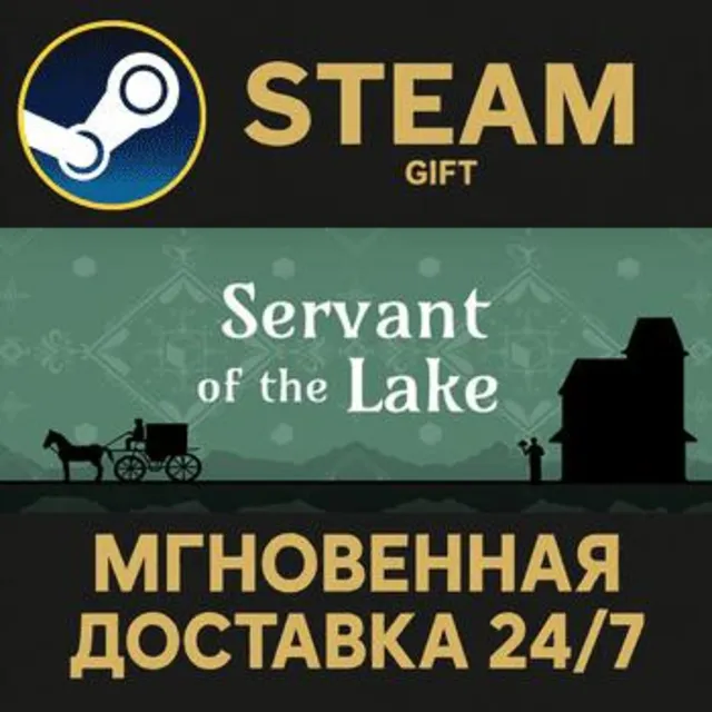 Servant of the Lake РОССИЯ RU Steam Gift СТИМ ГИФТ ПК АВТОДОСТАВКА ПОДАРОК