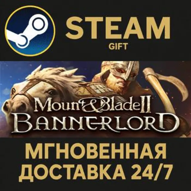 Mount &amp; Blade II: Bannerlord РОССИЯ RU Steam Gift СТИМ ГИФТ ПК АВТОДОСТАВКА ПОДАРОК