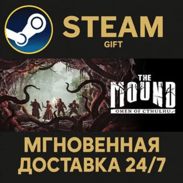 The Mound: Omen of Cthulhu РОССИЯ RU Steam Gift СТИМ ГИФТ ПК АВТОДОСТАВКА ПОДАРОК