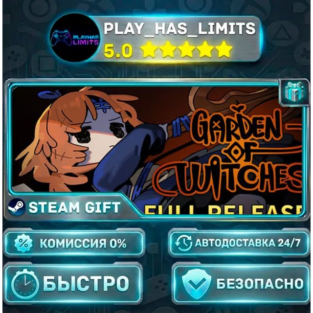 🎁Garden of Witches *RU/BY/UA/СНГ Steam Auto
