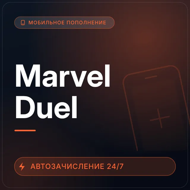 Marvel Duel | Пополнение по ID