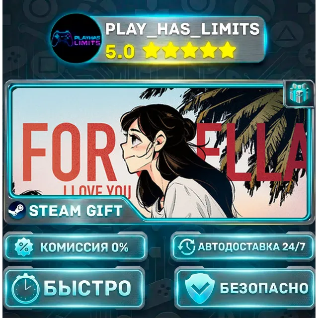🎁For Stella *RU/BY/UA/СНГ Steam Auto