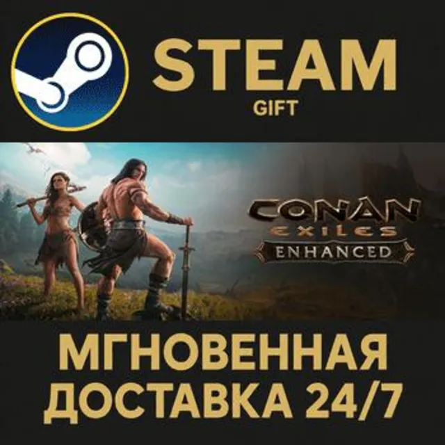 Conan Exiles Enhanced - Standard Edition РОССИЯ RU Steam Gift СТИМ ГИФТ ПК ПОДАРОК