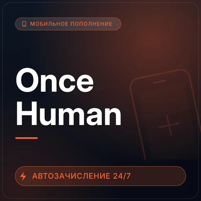 Once Human | Пополнение по ID