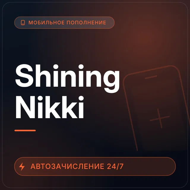 Shining Nikki | Пополнение по ID
