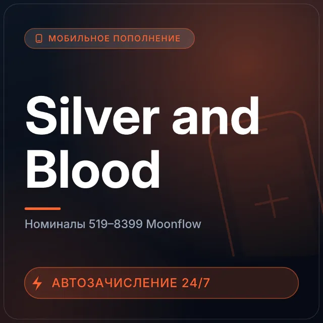 Silver and Blood | Пополнение по ID | 519–8399 Moonflow
