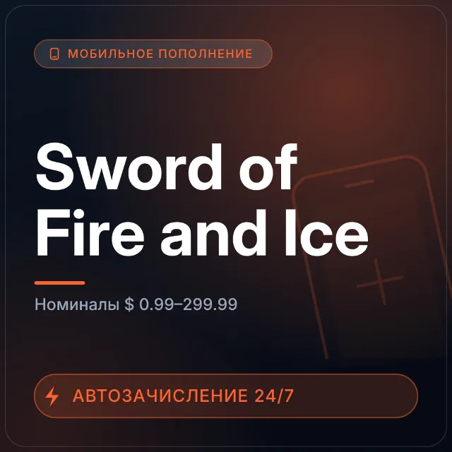 Sword of Fire and Ice | Пополнение по ID | $ 0.99–299.99