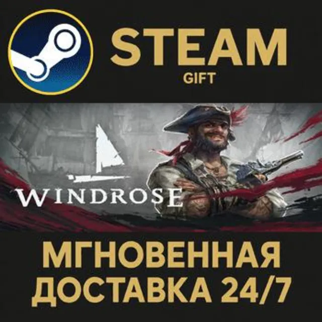 Windrose РОССИЯ RU Steam Gift СТИМ ГИФТ ПК АВТОДОСТАВКА ПОДАРОК