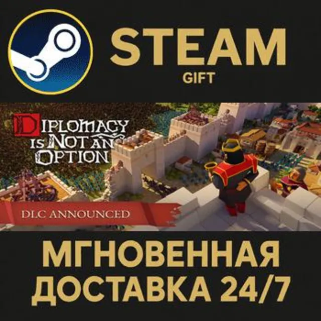 Diplomacy is Not an Option РОССИЯ RU Steam Gift СТИМ ГИФТ ПК АВТОДОСТАВКА ПОДАРОК